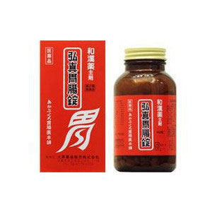 【第3類医薬品】弘真胃腸錠 320錠　1個 大草薬品 ※7,000円(税込)以上お買上で送料無料（沖縄・離島配送なし）