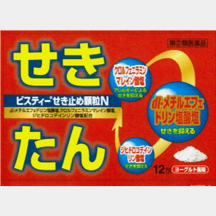 ビスティーせき止め顆粒N (12包) ビスティーせき止め顆粒は、飲みやすいヨーグルト風味！ビスティー せき止め顆粒Nは、せきを鎮める成分（ジヒドロコデインリン酸塩、dl-メチルエフェドリン塩酸塩、クロルフェニラミンマレイン酸塩）を1日最大分量配合し、せき、たんに優れた効果を発揮する鎮咳去痰剤です。 携帯に便利な分包タイプでヨーグルト風味の溶けやすく、のみやすい顆粒剤で、外出先での急なせき、たんにもしっかり対応できます。 ■用法・用量次の1回量を1日3回、食後に服用してください。 ［年齢：1回量］ 成人（15才以上）：1包 12才以上15才未満：2／3包 12才未満：服用しないこと 小児に服用させる場合には、保護者の指導監督のもとに服用させてください。 定められた用法・用量を厳守してください。■効能・効果ビスティーせき止め顆粒の効果・効能 せき，たん■成分・分量3包中 ジヒドロコデインリン酸塩　　 30mg dl-メチルエフェドリン塩酸塩　　 75mg クロルフェニラミンマレイン酸塩　　 12mg 添加物 粉糖、ヒドロキシプロピルセルロース、メチルセルロース、サッカリンNa、無水ケイ酸、香料、l- メントール、エタノール、エチルバニリン、トコフェロール、バニリン■使用上の注意■してはいけないこと（守らないと現在の症状が悪化したり、副作用・事故が起こりやすくなります） 次の人は服用しないでください 　　12才未満の小児 本剤を服用している間は、次のいずれの医薬品も使用しないでください 　　他の鎮咳去痰薬、かぜ薬、鎮静薬、抗ヒスタミン剤を含有する内服薬等（鼻炎用内服薬、乗物酔い薬、アレルギー用薬等） 服用後、乗物又は機械類の運転操作をしないでください 　（眠気等があらわれることがあります。） 授乳中の人は本剤を服用しないか、本剤を服用する場合は授乳を避けてください。 過量服用・長期連用しないでください ■相談すること 次の人は服用前に医師、薬剤師又は登録販売者に相談してください 　（1）医師の治療を受けている人。 　（2）妊婦又は妊娠していると思われる人。 　（3）高齢者。 　（4）薬などによりアレルギー症状を起こしたことがある人。 　（5）次の症状のある人。 　　　高熱、排尿困難 　（6）次の診断を受けた人。 　　　心臓病、高血圧、糖尿病、緑内障、甲状腺機能障害、呼吸機能障害、閉塞性睡眠時無呼吸症候群、肥満症 服用後、次の症状があらわれた場合は副作用の可能性があるので、直ちに服用を中止し、この文書を持って医師、薬剤師又は登録販売者に相談してください 　［関係部位：症状］ 　皮膚：発疹・発赤、かゆみ 　消化器：吐き気・嘔吐、食欲不振 　精神神経系：めまい 　泌尿器：排尿困難 　まれに下記の重篤な症状が起こることがあります。その場合は直ちに医師の診療を受けてください。 ［症状の名称：症状］ ●再生不良性貧血：青あざ、鼻血、歯ぐきの出血、発熱、皮膚や粘膜が青白くみえる、疲労感、動悸、息切れ、気分が悪くなりくらっとする、血尿等があらわれる。 ●無顆粒球症：突然の高熱、さむけ、のどの痛み等があらわれる。 ●呼吸抑制：息切れ、息苦しさ等があらわれる。 服用後、次の症状があらわれることがあるので、このような症状の持続又は増強が見られた場合には、服用を中止し、この文書を持って医師、薬剤師又は登録販売者に相談してください 　　便秘、口のかわき、眠気 5〜6回服用しても症状がよくならない場合は服用を中止し、この文書を持って医師、薬剤師又は登録販売者に相談してください注意書き直射日光の当たらない湿気の少ない涼しい所に保管してください。 小児の手の届かない所に保管してください。 他の容器に入れ替えないでください。 （誤用の原因になったり品質が変わります。） 使用期限を過ぎた製品は服用しないでください。 1包を分割した残りを服用する場合には、袋の口を折り返して保管し、2日以内に服用してください。内容についてのお問い合わせは 下記までお願いします。京都薬品ヘルスケア 〒604-8444 京都府京都市中京区西ノ京月輪町38 TEL 0120-184-296区分: 【医薬品】 第(2)類医薬品広告文責：くすりの三井 　06-7507-1808発売元：京都薬品ヘルスケア