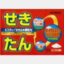 【第(2)類医薬品】ビスティーせき止め顆粒N 12包 1個 京都ヘルスケア