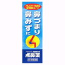 【第2類医薬品】雪の元点鼻スプレー 30ml 1個 日新薬品工業 ★出荷まで1週間前後 ※7,000円(税込)以上お買上で送料無料(沖縄・離島配送なし)