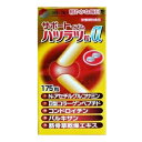 成分が変わりました。 コンドロイチン含有イカ軟骨抽出物　　35mg 　　　　↓ 　HMBカルシウム　35mg サポートイズムハツラツ粒αは、「軟骨成分」+「やわらげ成分」で50代からの「気になる関節」サポート！サポートイズムハツラツ粒αは階段の上り下りが苦しい方、よくスポーツをする方、立ち仕事が多い方、仕事で重い荷物を持つ方、中高年の方、太り気味の方などにおすすめです。お召し上がり方サポートイズムハツラツ粒α 1日7粒を目安に水またはお湯と共にお召し上がりください。おすすめサポートイズムハツラツ粒αは正座ができない,なかなか立てない、こんな悩みをお持ちの方に。内容成分サポートイズムハツラツ粒α　7粒中 N-アセチルグルコサミン　　 725mg II型コラーゲンペプチド　　 100mg コンドロイチン含有鮫軟骨抽出物　　 640mg HMBカルシウム　　 35mg パルキサン（ホップ抽出物）　　 35mg 筋骨草乾燥エキス　　 18.6mg 注意本品は天然物を使用していますので、季節などにより若干色の変化が見られる場合もありますが、品質には問題ありませんので、ご安心下さい。 開封後はなるべく早くお召し上がり下さい。 本品は噛まずにお召し上がり下さい。なお噛まれてもお体に影響はございません。 原材料にアレルギーをお持ちの方はお避け下さい。注意書き本品はフタをしっかり閉め、直射日光、高温多湿を避けて涼しい所に保管してください。 サポートイズム ハツラツ粒αのお問い合わせ先 天野商事株式会社 　お客様相談室 電 話 TEL：（052）951-2340 受付時間：10:00〜16:00 (土・日・祝日を除く) 区分 健康食品 広告文責 くすりの三井 06-7507-1808 発売元 天野商事株式会社