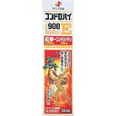 【第3類医薬品】コンドロハイ900E 50ml 1本 ゼリア新薬 ※7,000円(税込)以上お買上で送料無料(沖縄・離島配送なし)