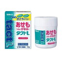 【第2類医薬品】タクトL 32g×10個 佐藤製薬 ※7,000円(税込)以上お買上で送料無料(沖縄・離島配送なし)