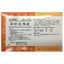 【第2類医薬品】抑肝眩悸散 60包 剤盛堂薬品 ※7,000円(税込)以上お買上で送料無料(沖縄・離島配送なし)