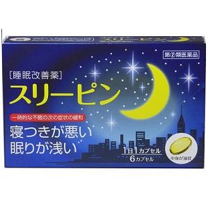 第(2)類医薬品 スリーピン6カプセル1個薬王製薬