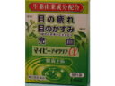 【第2類医薬品】マイビーアイクリアα 15mL 1個 ゼネル薬品 ※7,000円(税込)以上お買上で送料無料(沖縄・離島配送なし)