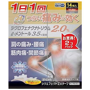 ジクエフェクトZXテープ 28枚(14枚×2個)×5個　大石膏盛堂 ※（沖縄・離島配送なし）