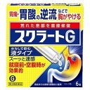 【第2類医薬品】スクラートG 6包 1個 ライオン ※7,000円(税込)以上お買上で送料無料(沖縄・離島配送なし)