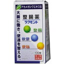 【第3類医薬品】ラクモント 130錠　1