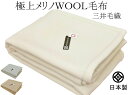 􂦂 mE[ ѕz OѐD VO 140x200 cm wX exw5370 {  炩 BLANKET