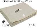 t`l  OdK[[ Z~_uTCY 170x210cm x[WF OѐD { Ri-240BE c H p