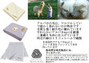 NEW シングル 暖かい Alpaca メリノ wool 毛布 ウールマーク付き 公式 三井毛織 国産 送料無料 APW612 3