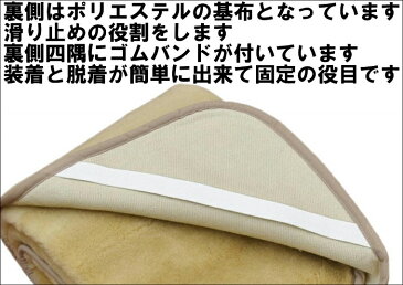 わけあり/染めムラ/ウールマイヤー敷毛布パット セミダブル120x205cm 足ポケット付き 公式三井毛織国産 【送料無料】ブラウン色
