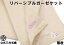 シルクと リネンの三層構造 ガーゼケット シングル 日本製 公式 三井毛織 150x205cm 送料無料 SR813S