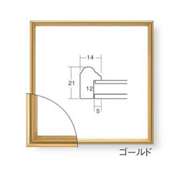 仕様 アクリル サイズ(500mm×500mm) 箱付き メーカー　大額株式会社 送料について 額縁はメーカ出荷が別なため、 ピクチャーレールや金具との出荷はできません、 別々の送料で御願いいたします、 送料は通常料金で御願いいたします、