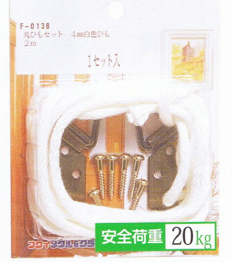 樂天商城 - 額縁工作.丸ひもセット 白色（5パック）F-0138(メール便対応)