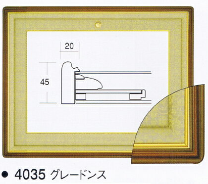 .4035 [] 졼ɥ