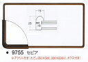 横長額縁. フレーム.額.デッサン額縁 9755 セピア (サイズ300mmX600mm)