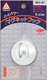 マグネットフック　直径40mm 白　（No.4229-W）