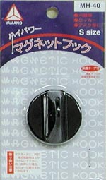 マグネットフック　直径40mm 黒　（No.4229-B）