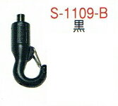 ワイヤー自在用(セフティバネ付）セミ ブラック色 ワイヤー自在用(セフティバネ付）の金具のみ！ワイヤーなし ワイヤー自在用(セフティバネ付）に追加すると 1本のワイヤーで2枚額縁が 飾ることができます、 メーカー　福井金属工芸 メール便,対応商品です　