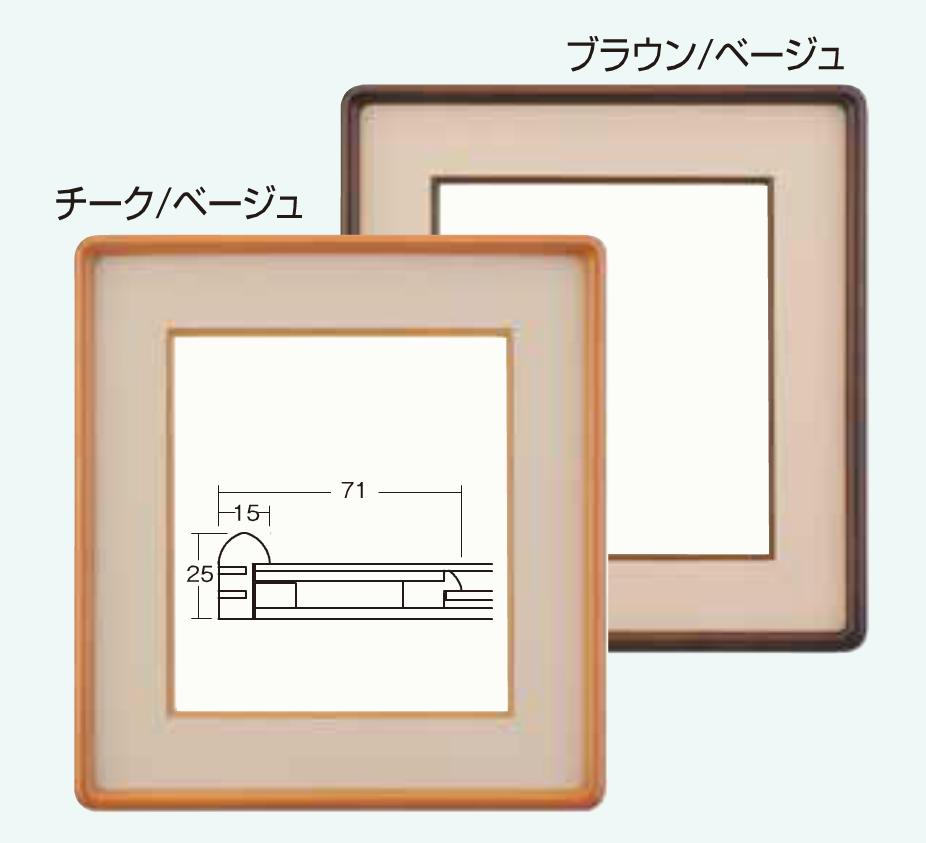 仕様 ガラス 色紙（272mm×242mm) 箱付き メーカー　大額 送料について 額縁はメーカ出荷が別なため、 ピクチャーレールや金具との出荷はできません、 別々の送料で御願いいたします、 送料は通常料金で御願いいたします、　