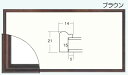 横長額縁. フレーム.額.デッサン額縁　6701　ブラウン色（サイズ450mmX200mm)