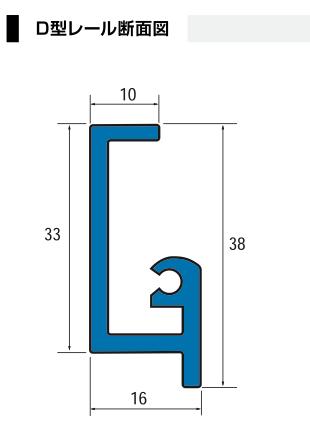 株式会社 三井商店のインテリア雑貨額吊.D型ピクチャーレール 色ホワイト　壁面用 3m メーカー 福井金属工芸,法人様、店舗、事務所、限定の出荷商品です、｜アングル2