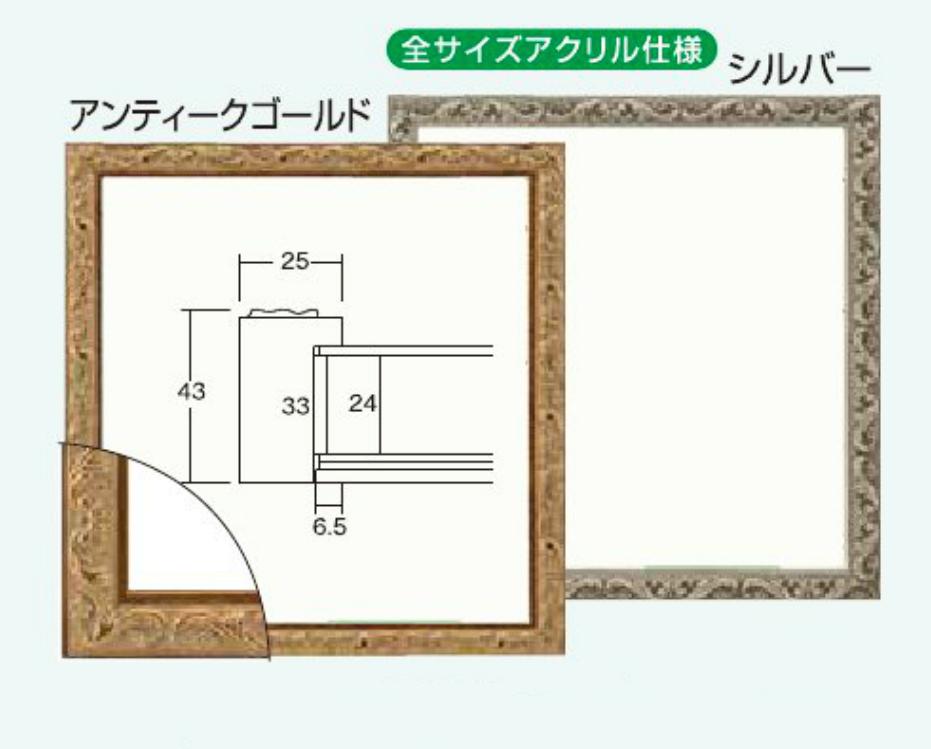 仕様 アクリル 箱付き （サイズ400mmX400mm) メーカー　大額 送料について 額縁はメーカ出荷が別なため、 ピクチャーレールや金具との出荷はできません、 別々の送料で御願いいたします、 送料は通常料金で御願いいたします、　