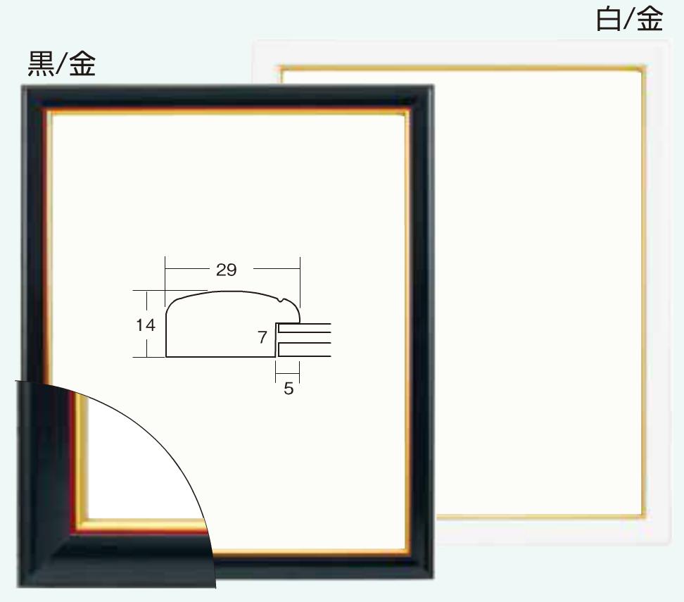 仕様 ガラス サイズ四っ切（424mmx348mm） 箱付き メーカー　大額 送料について 額縁はメーカ出荷が別なため、 ピクチャーレールや金具との出荷はできません、 別々の送料で御願いいたします、 送料は通常料金で御願いいたします、　