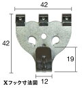 額吊.鉄並 Xフック鉄 大 3本針 茶色（50個セット） 2