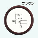 仕様 ガラス 箱付き メーカー　大額 送料について 額縁はメーカ出荷が別なため、 ピクチャーレールや金具との出荷はできません、 別々の送料で御願いいたします、 送料は通常料金で御願いいたします、　