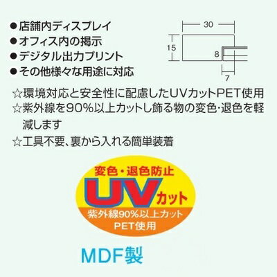 額ポスターフレーム.OAフレーム額縁.木製（MDF）.サイズ B3 ブルー色 3