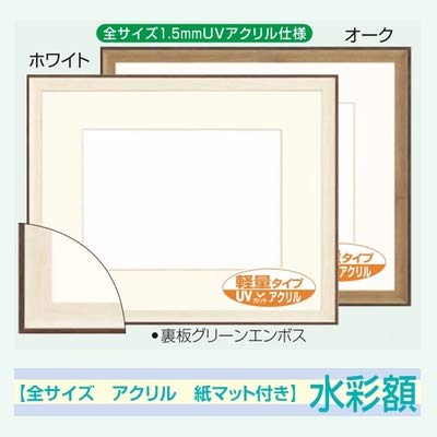 仕様 アクリル、マット付き、 箱付き、 マットが付いてますので、 バランスよく作品が飾れます、 アクリル仕様のためガラスより重くないです。 マット幅（マット自体の幅）55mm F8 マット窓抜きサイズ（441mmX366mm)