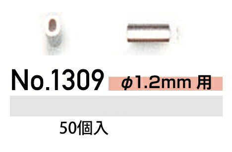 50個入