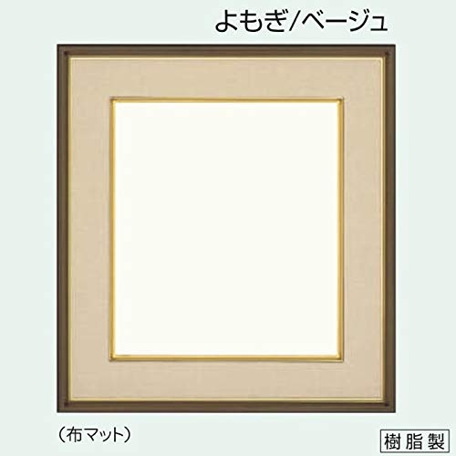 樂天商城 - フレーム.額. 4954 色紙額縁. よもぎ/ベージュ