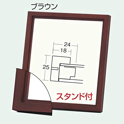 樂天商城 - フレーム.額. 4876 色紙額縁. ブラウン