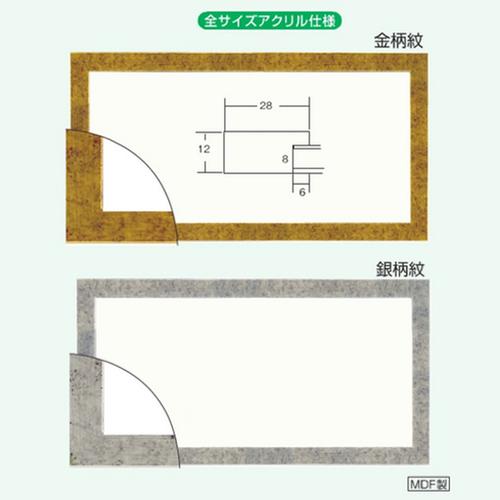 Ĺ۱. ե졼..ǥå۱5698桢ʥ600mmX300mm)UV