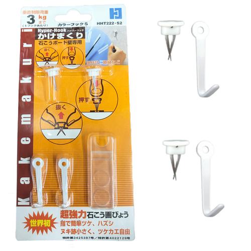 ハイパーフックかけまくり 2個入