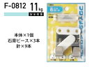 福井金属工芸 石膏ボード対応フック F-0812( 1パック) ヤマトDMメール便で送料無料