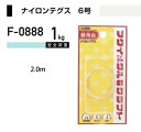 福井金属工芸 ナイロンテグス F-0888 ( 1パック) ヤマトDMメール便で送料無料