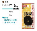 福井金属工芸 平ひも金具セット F-0139 ( 1パック) ヤマトDMメール便で送料無料