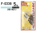 福井金属工芸 透明プラコート 丸ひも用 F-0338 ( 1パック) ヤマトDMメール便で送料無料