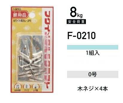 樂天商城 - 福井金属工芸 ホワイト吊りカン　F-0210 ( 1パック) ヤマトDMメール便で送料無料
