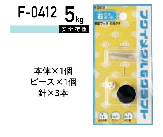 樂天商城 - 福井金属工芸 石膏ボード対応 フック 石膏クギ F-0412 ( 1パック) ヤマトDMメール便で送料無料