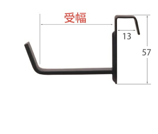 額縁金具B.S.額受長押 受幅70mm　No,2033-A 黒色（1組）メール便で送料無料