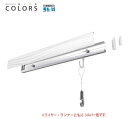 ピクチャーレール、フック、ワイヤー、壁、石膏ボード、ピクチャーレール 石膏ボード用 RAILSUN COLORS 木目調ホワイト Aset 200cm(RC200A-1)メーカー 福井金属工芸