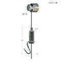 安全荷重12Kg メーカー　福井金属工芸　