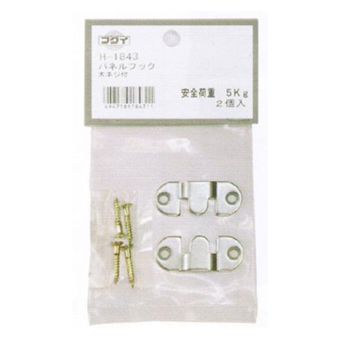 樂天商城 - パネルフック　H-1843　(1パック2個入)10パック入り　メーカー 福井金属工芸
