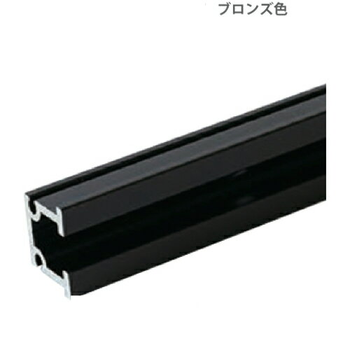 壁面天井　 ネジ付き C型タイプ　アルミ　ブロンズ色 安全荷重：25kg メーカー　福井金属工芸　